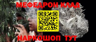 крисы Краснодар