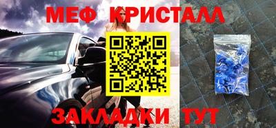 твердый Краснознаменск