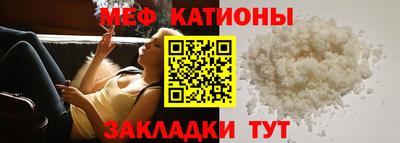 крисы Краснодар