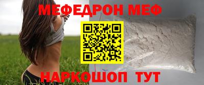 крисы Краснодар