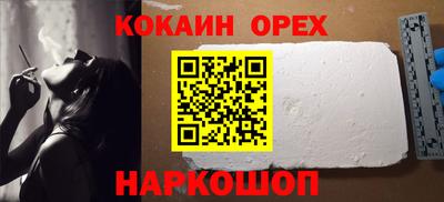 трава Кунгур