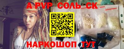 твердый Краснознаменск
