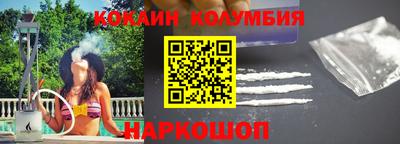 мяу мяу кристалл Кулебаки