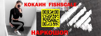 крисы Краснодар