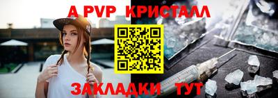 твердый Краснознаменск