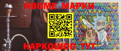 мяу мяу кристалл Кулебаки