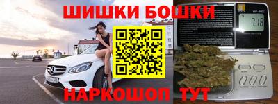 крисы Краснодар