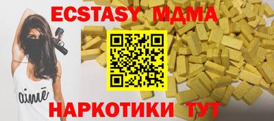 хмурый Краснокаменск