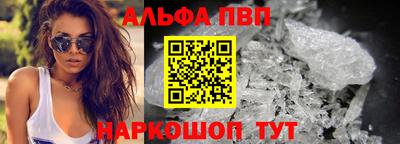 крисы Краснодар