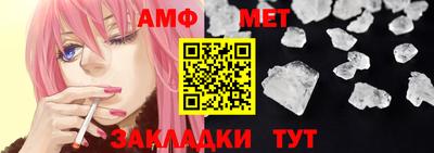 крисы Краснодар