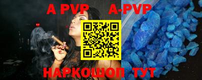 крисы Краснодар