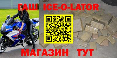 крисы Краснодар