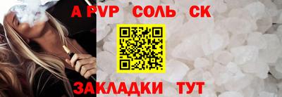 твердый Краснознаменск