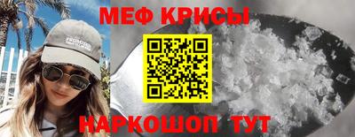 твердый Краснознаменск