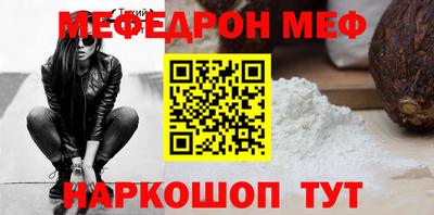 крисы Краснодар