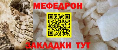 твердый Краснознаменск