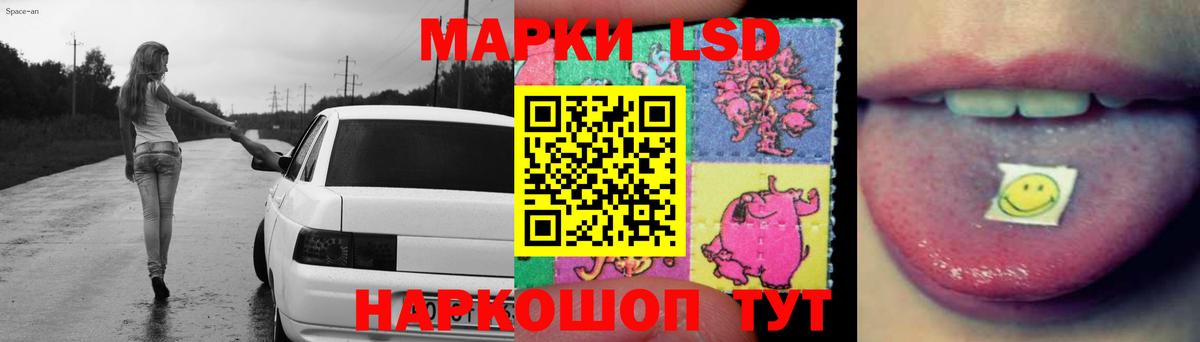 Удомля  ЛСД экстази ecstasy  Вход с VPN  LSD-25 экстази ecstasy 
